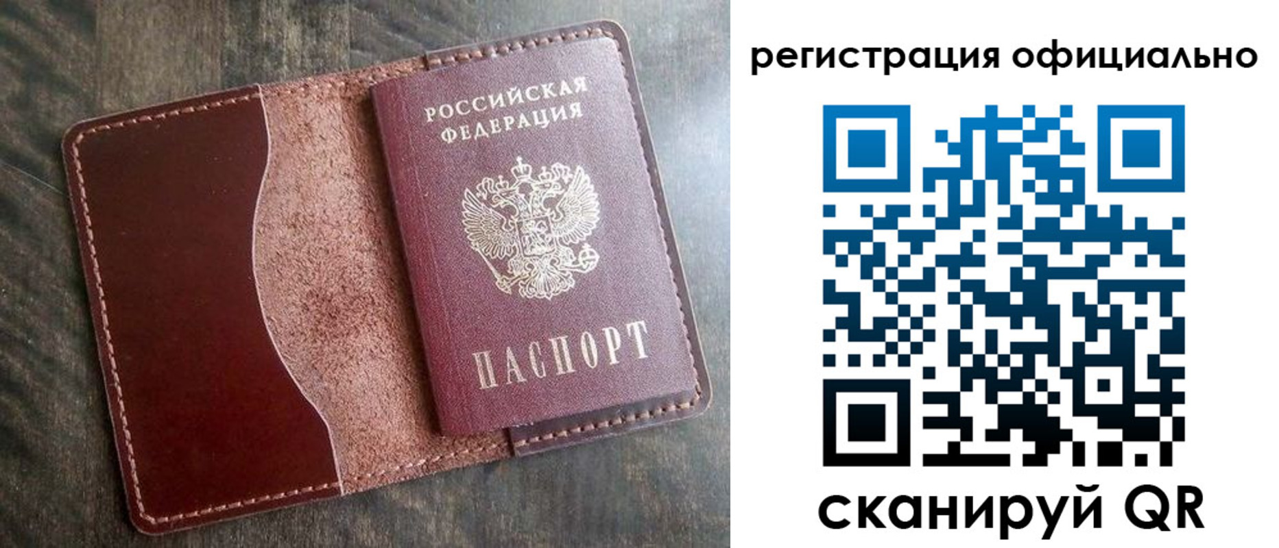 пропишу в квартире в Ульяновске
