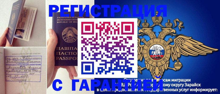 временная регистрация адрес в Ульяновске