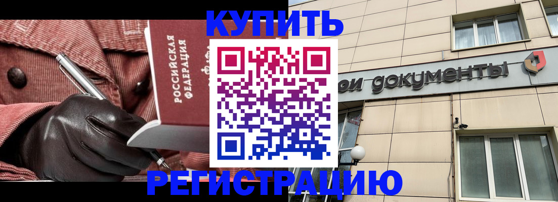 прописка поиск в Ульяновске