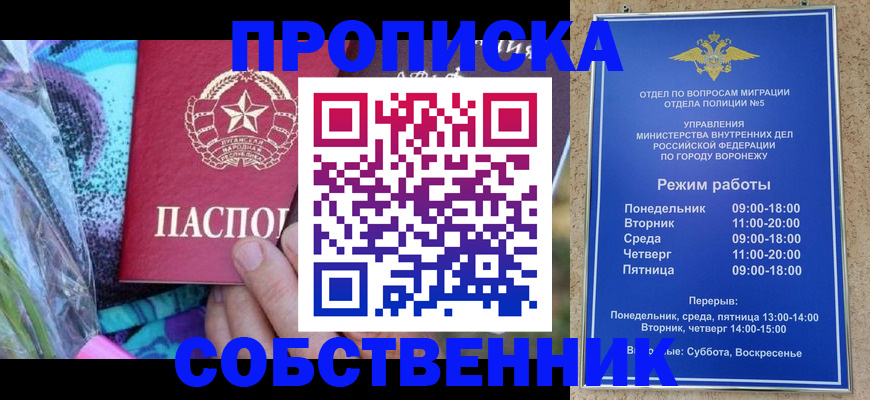 миграционный учет в Ульяновске