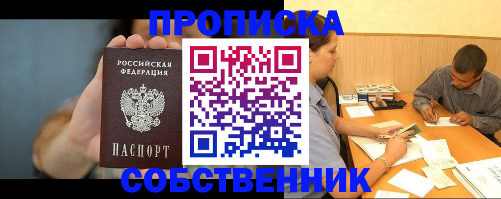 миграционный учет в Ульяновске
