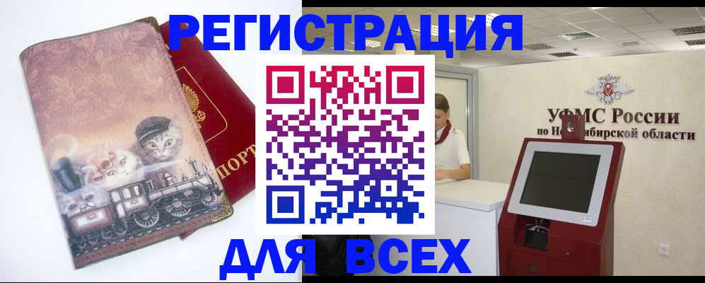 миграционный учет в Ульяновске