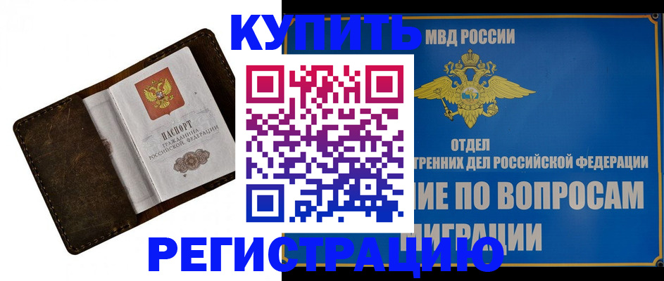 прописка поиск в Ульяновске