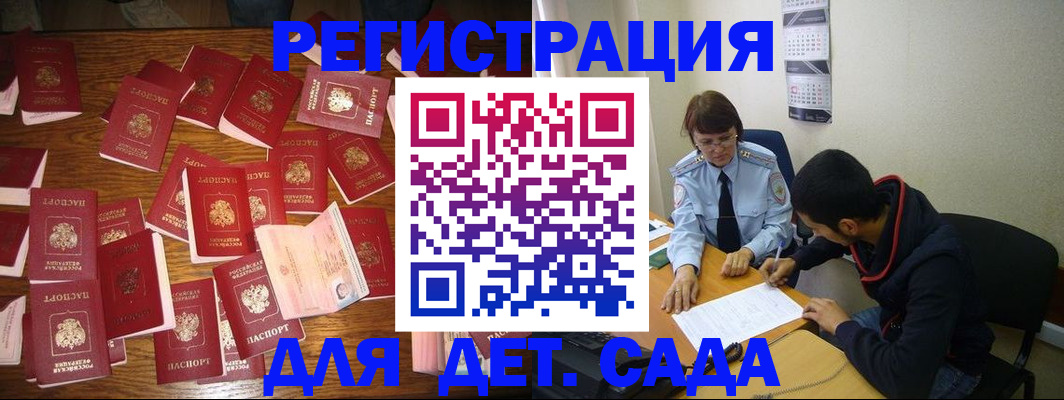 регистрация в Ульяновске
